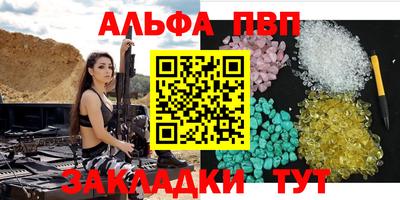 скорость Пугачёв