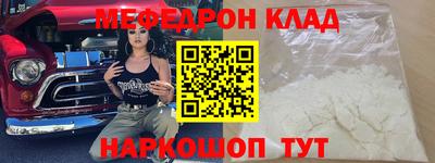 меф VHQ Пушкино