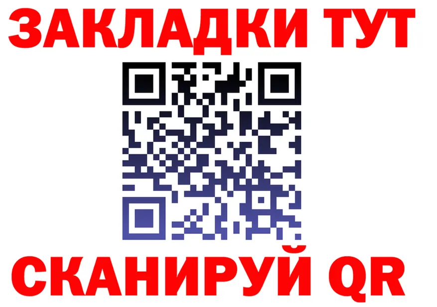 ТГК Wax зеркало площадка mega Ступино
