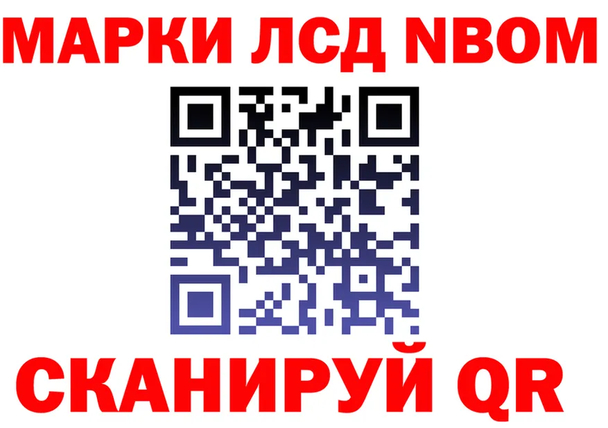 ГЕРОИН VHQ как войти площадка OMG Ступино