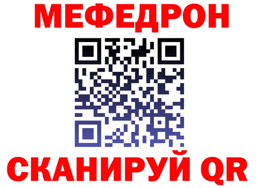 МЯУ-МЯУ 4 MMC вход маркетплейс мега Ступино