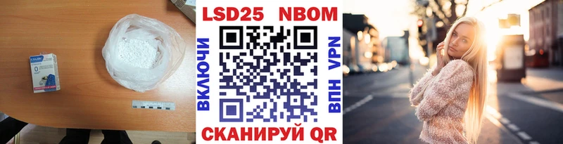 Лсд 25 экстази кислота  Ступино 