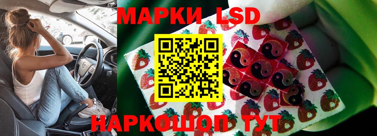 ЛСД экстази кислота  LSD-25 экстази ecstasy  ЛСД экстази  Вход с VPN  Ступино 