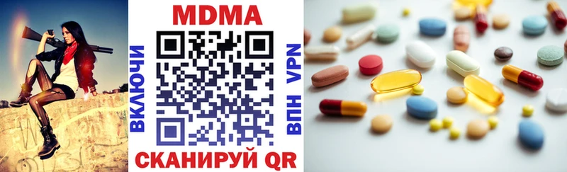 нарко площадка Telegram  Ступино  МДМА Molly 