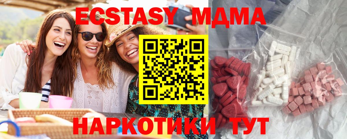 MDMA VHQ Ступино