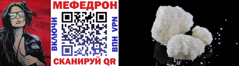 МЕФ 4 MMC  Ступино 