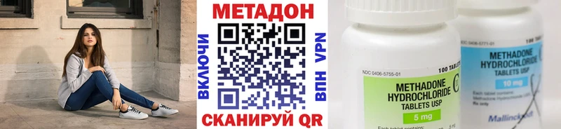 купить закладку  Ступино  МЕТАДОН мёд 