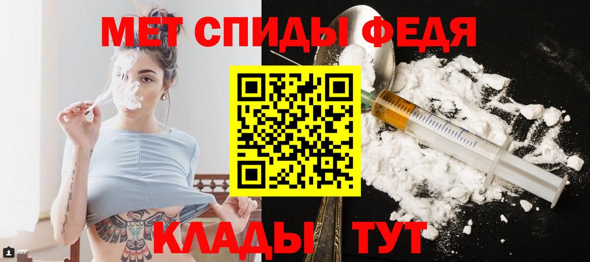 МЕТАМФЕТАМИН винт  Вход с VPN  МЕТАМФЕТАМИН винт  Ступино 
