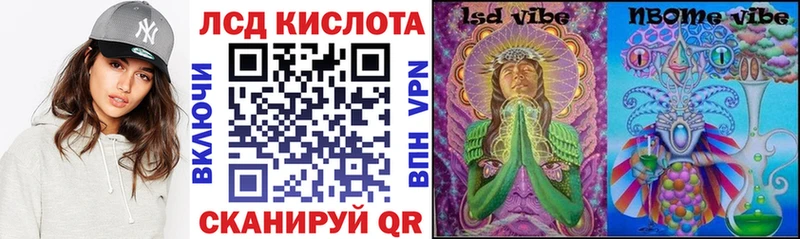 Марки N-bome 1,5мг  купить закладку  Ступино 