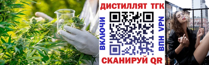 ТГК THC oil  hydra как войти  Ступино  наркотики 